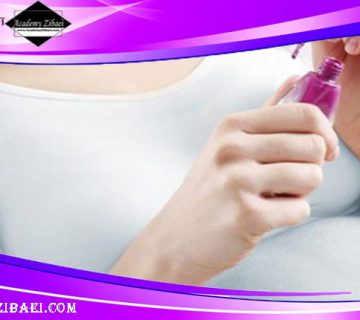 استفاده از لاک پاک کن در دوران بارداری