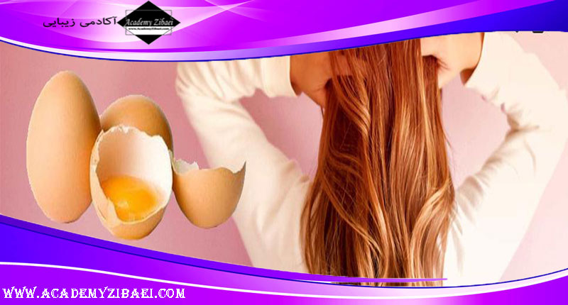 نحوه استفاده از زرده تخم مرغ برای درمان مو